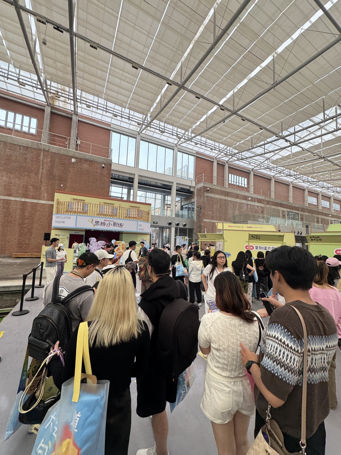 小红书早知道大会活动实拍